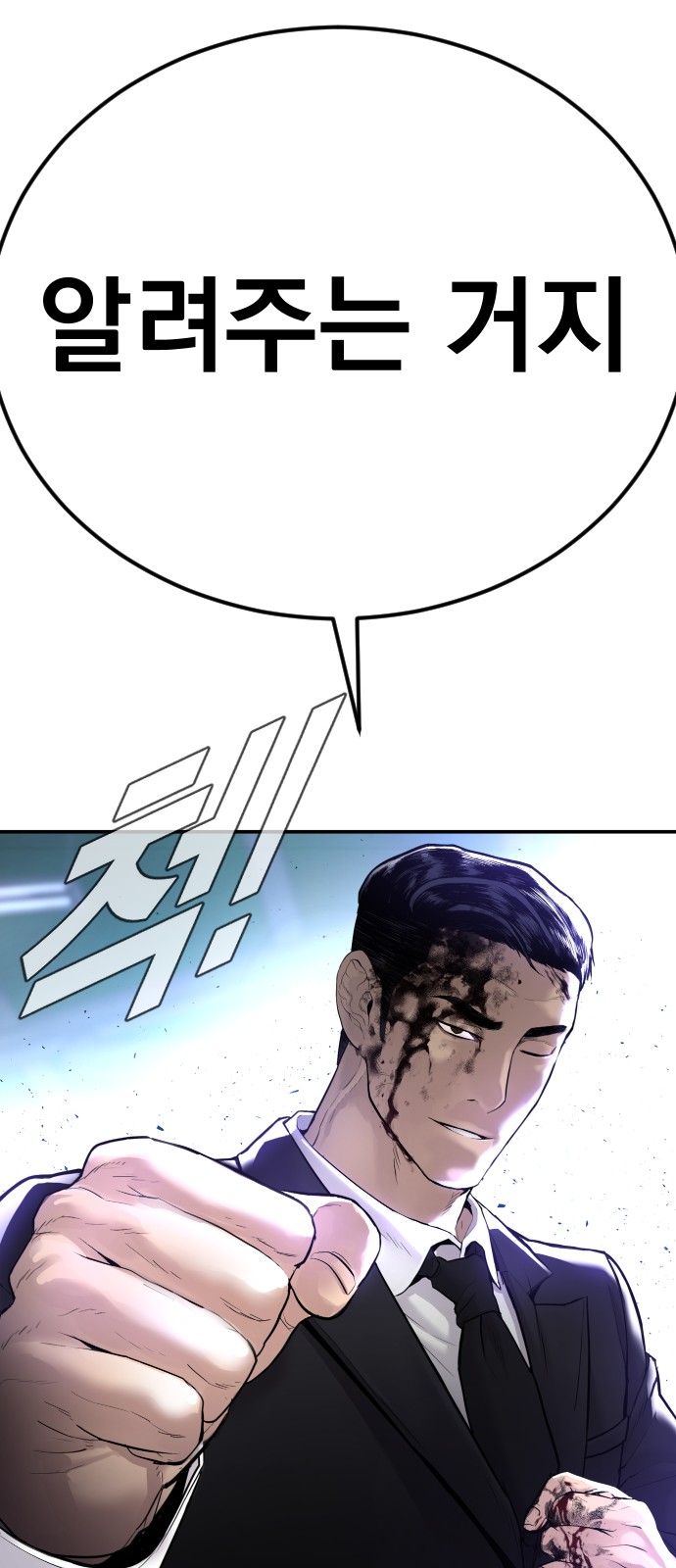 133 페이지