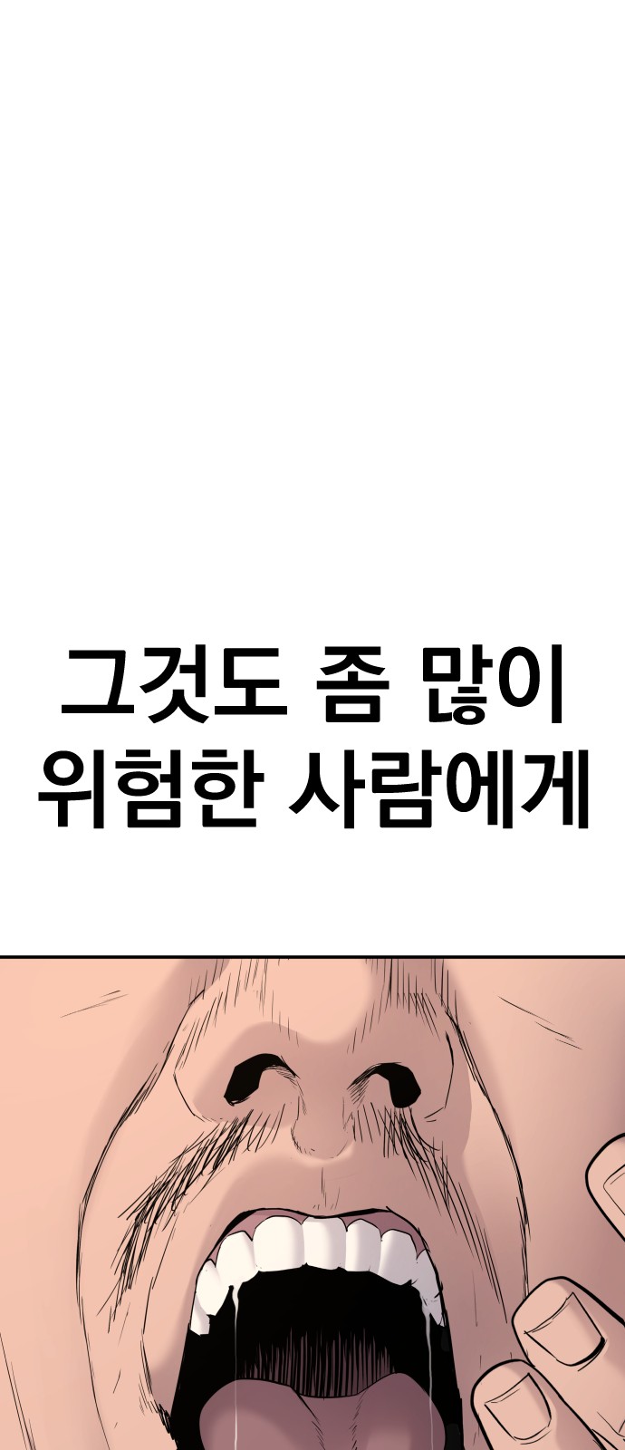 138 페이지