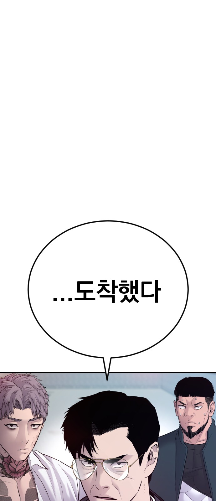 143 페이지