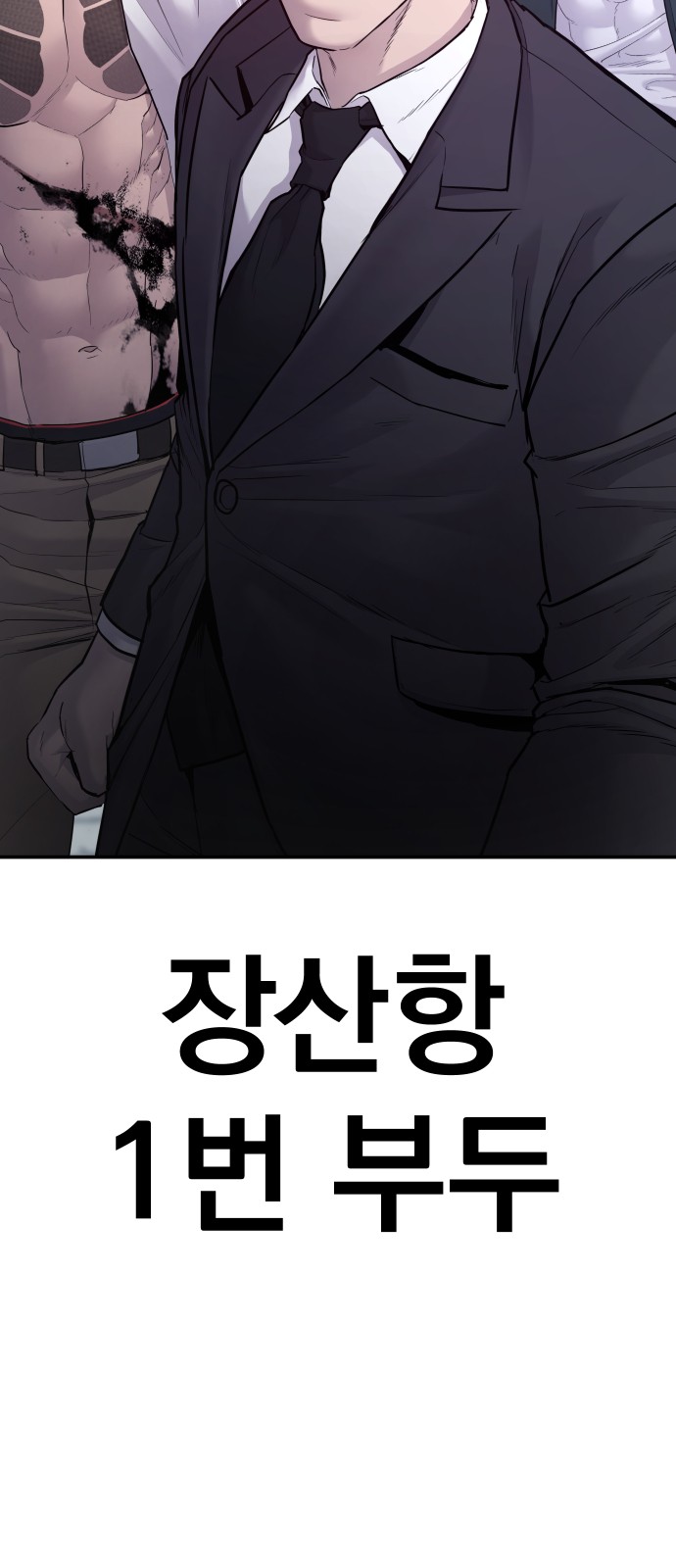 144 페이지