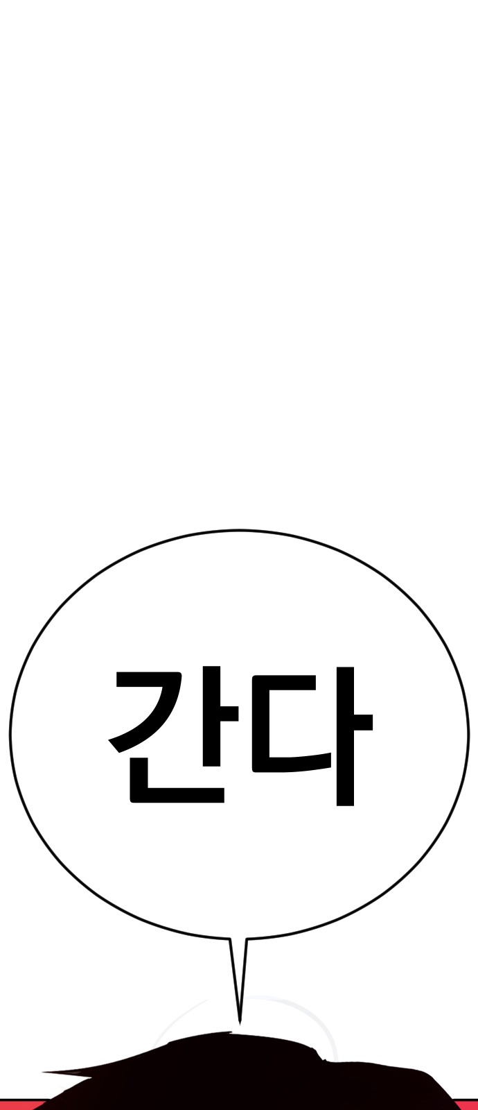 145 페이지