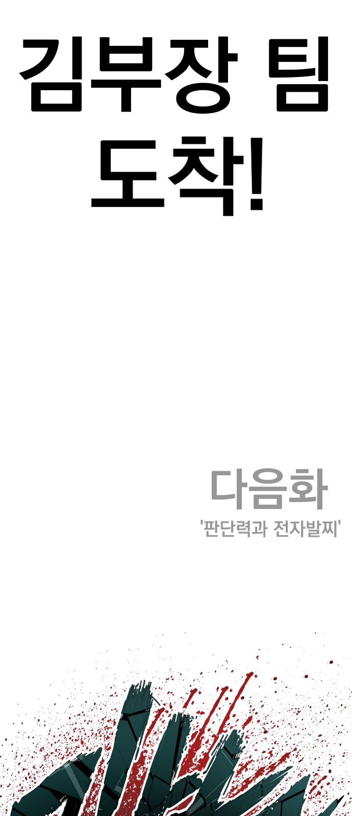 147 페이지