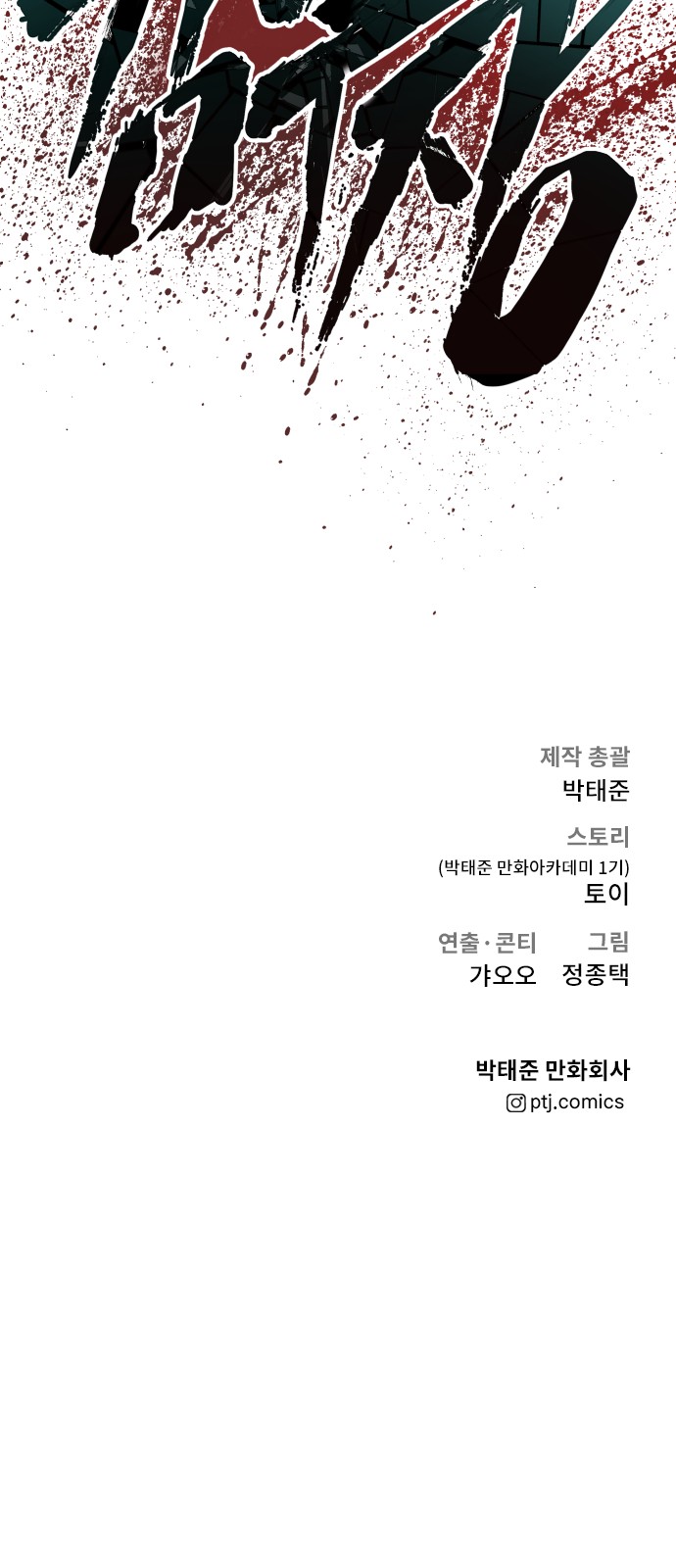 148 페이지