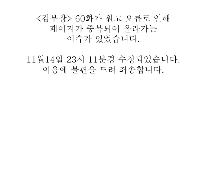 149 페이지