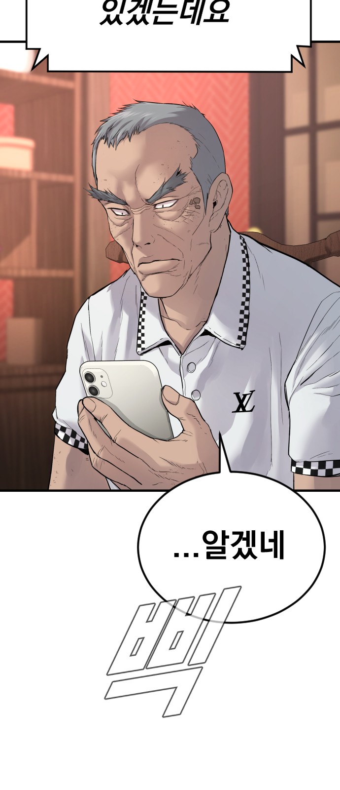 68 페이지