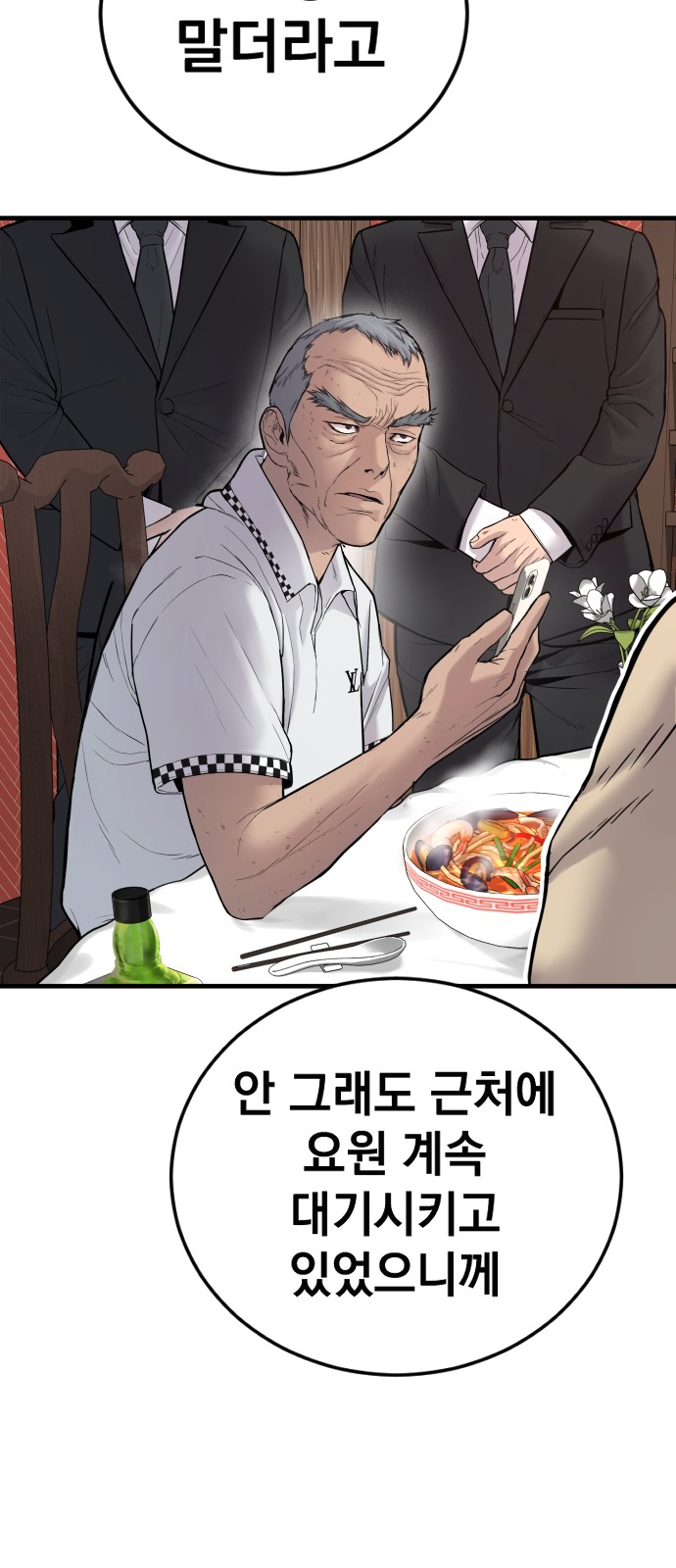 74 페이지
