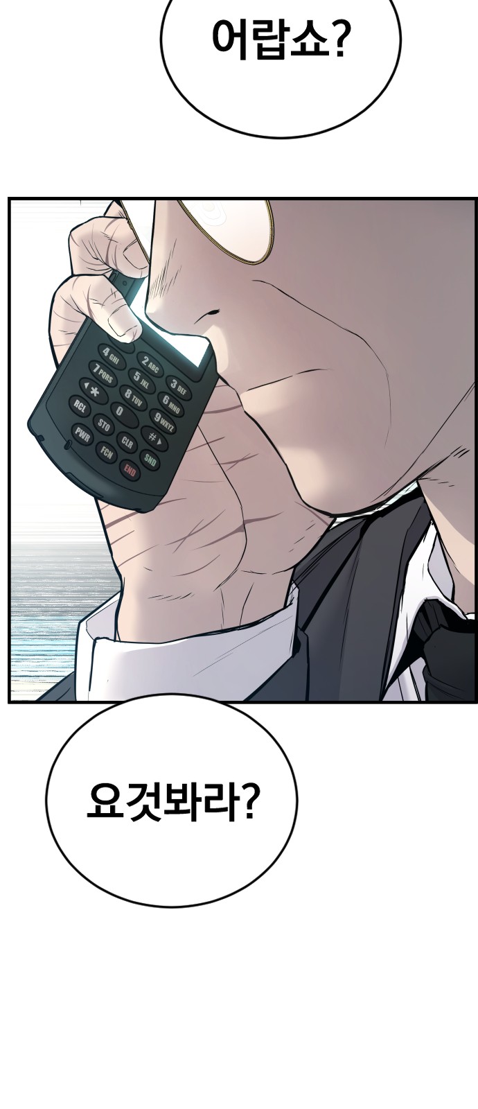 77 페이지