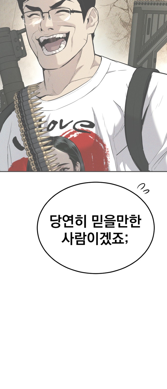 84 페이지