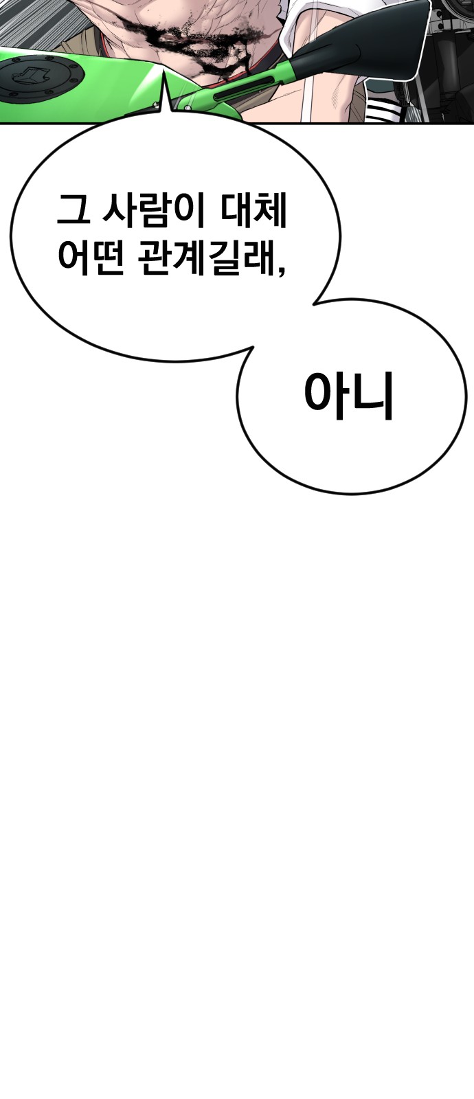 86 페이지