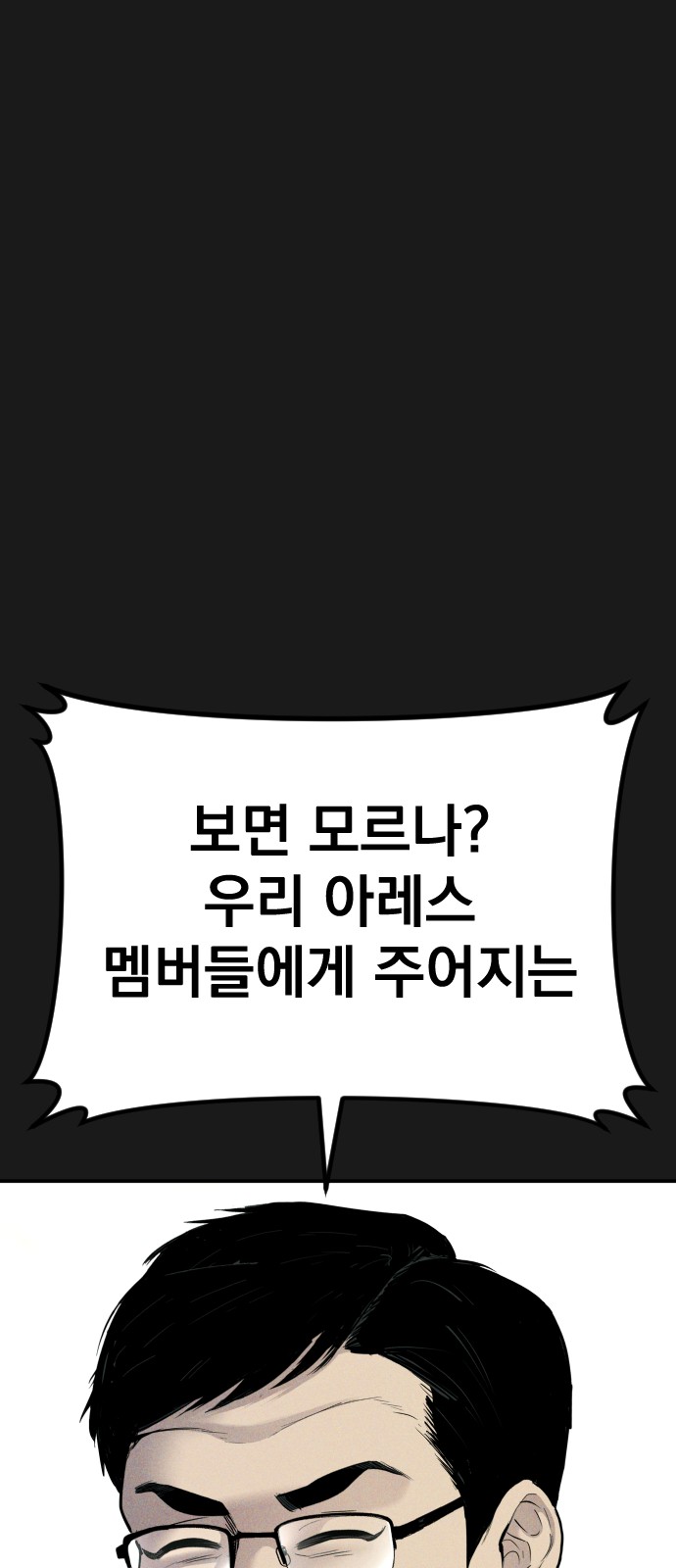 91 페이지