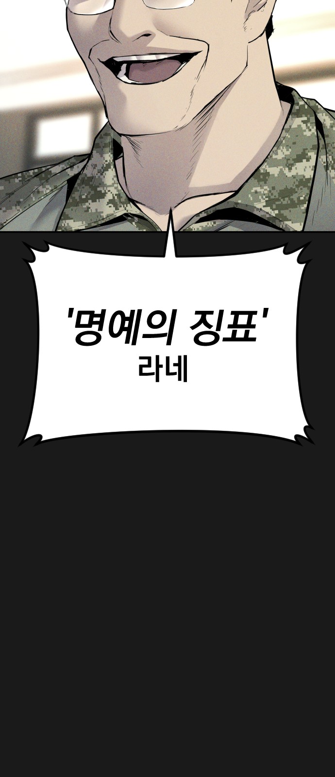 92 페이지