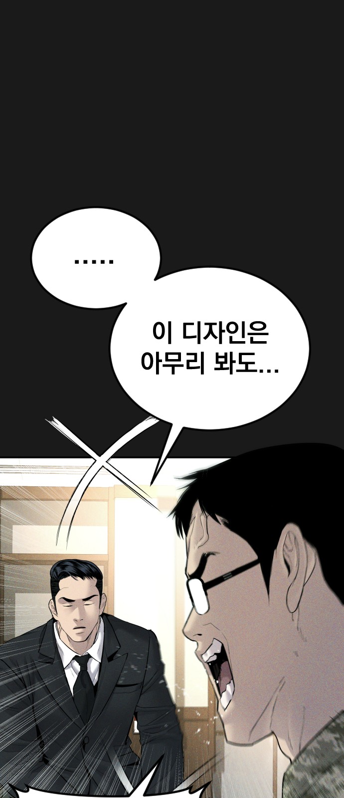 93 페이지