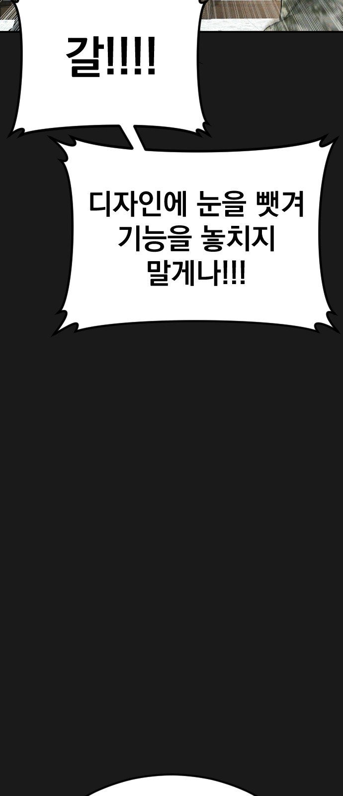 94 페이지