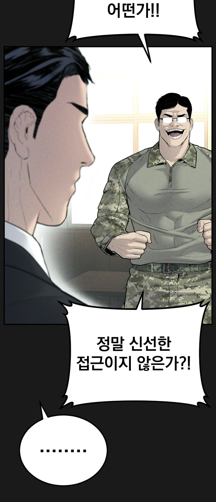 97 페이지