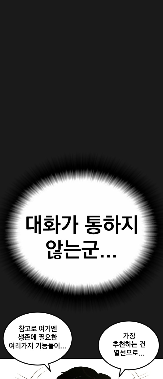 98 페이지