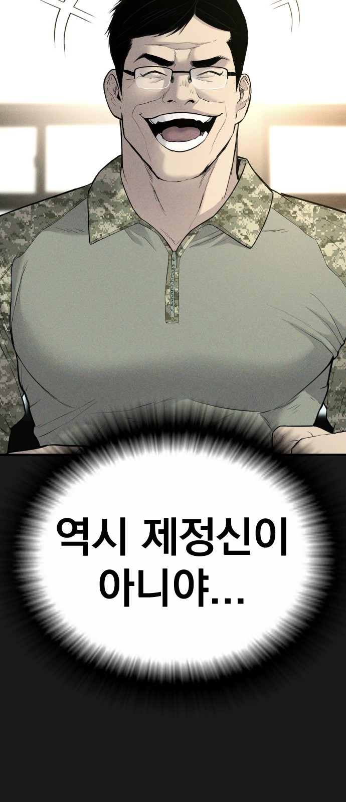 99 페이지