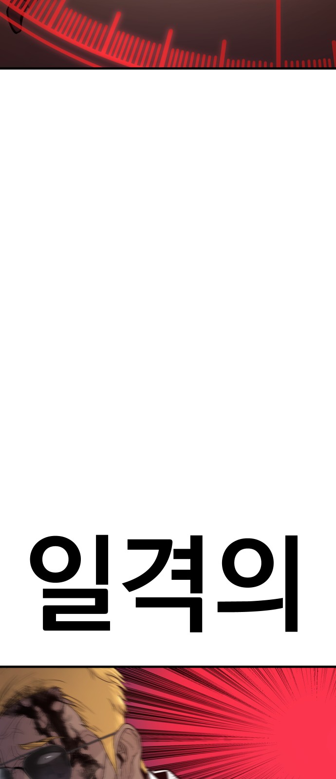 102 페이지