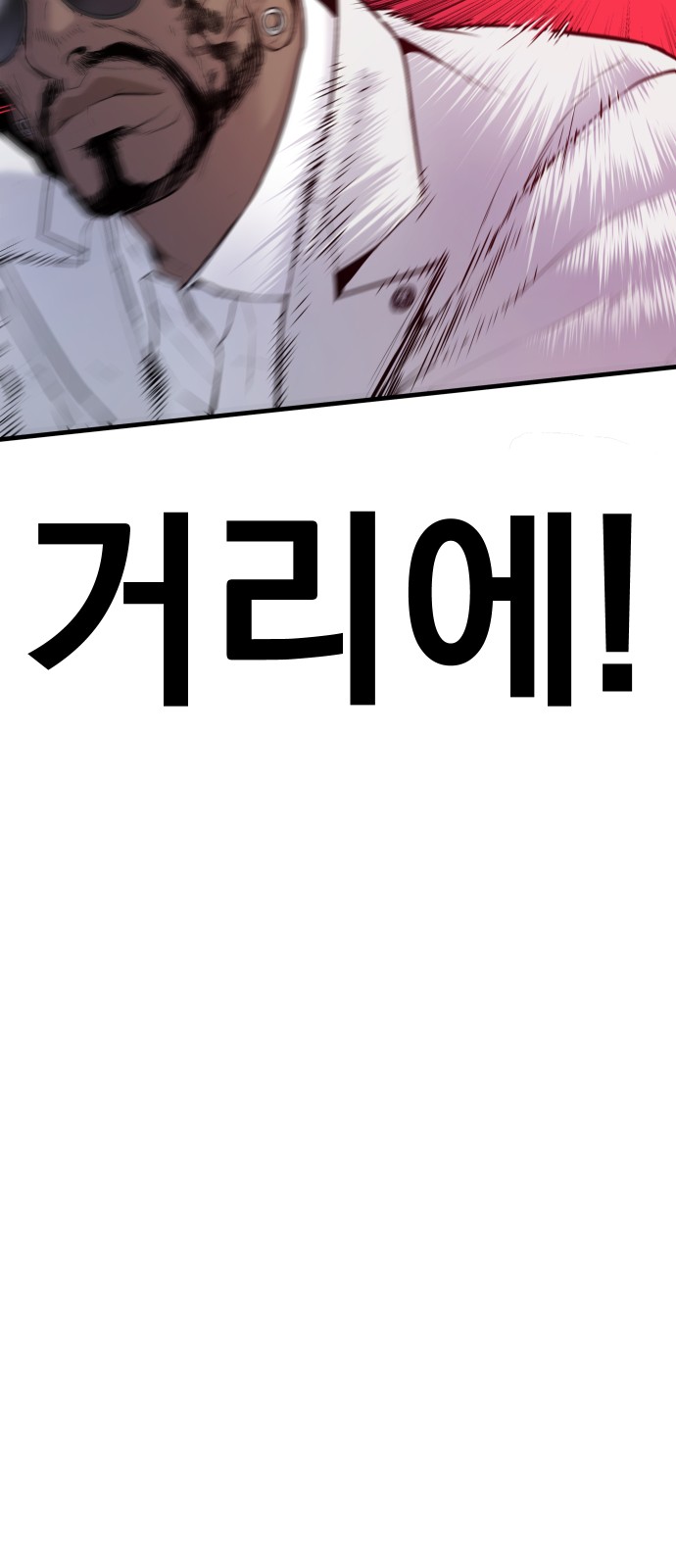 103 페이지