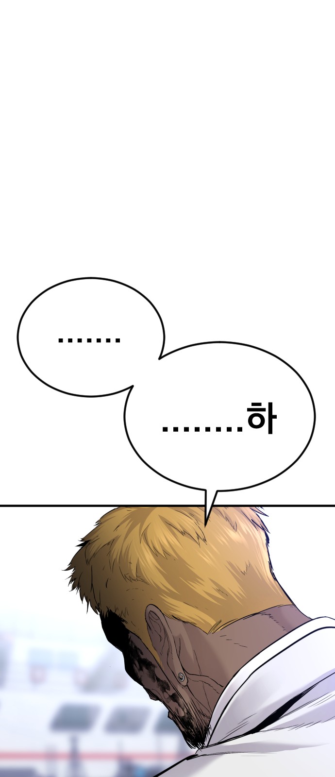 109 페이지