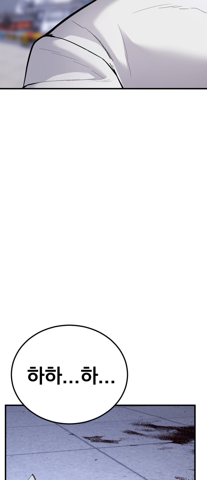 110 페이지