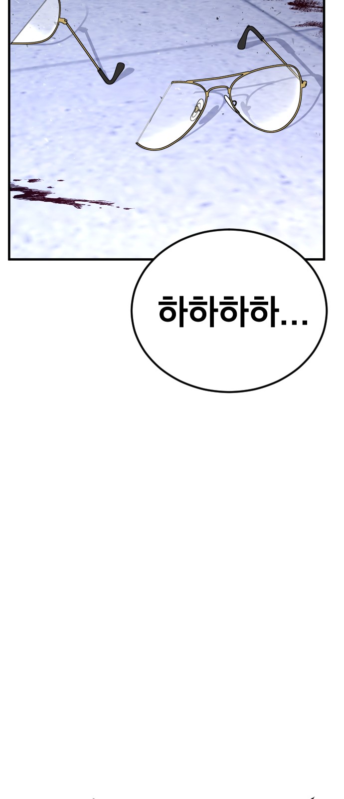111 페이지