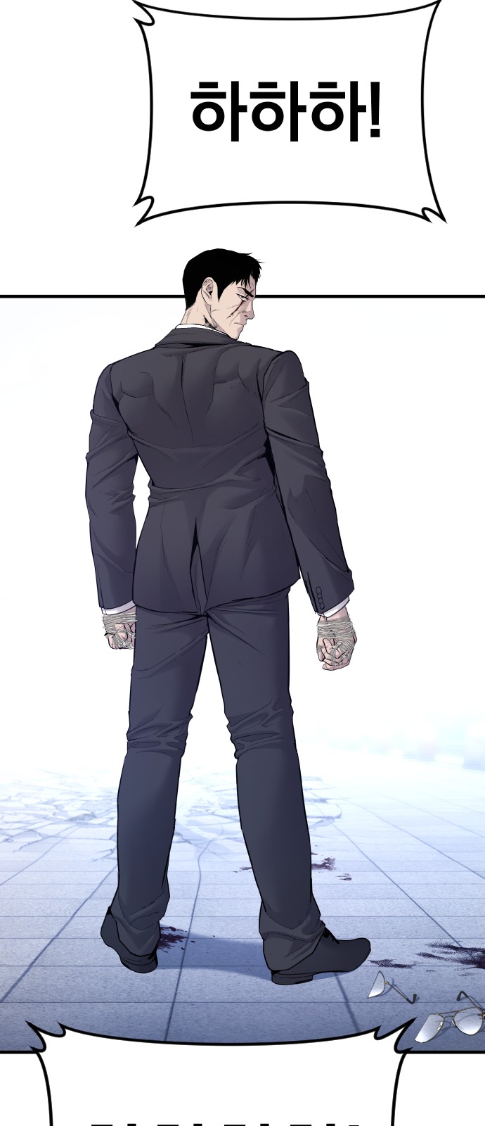 112 페이지