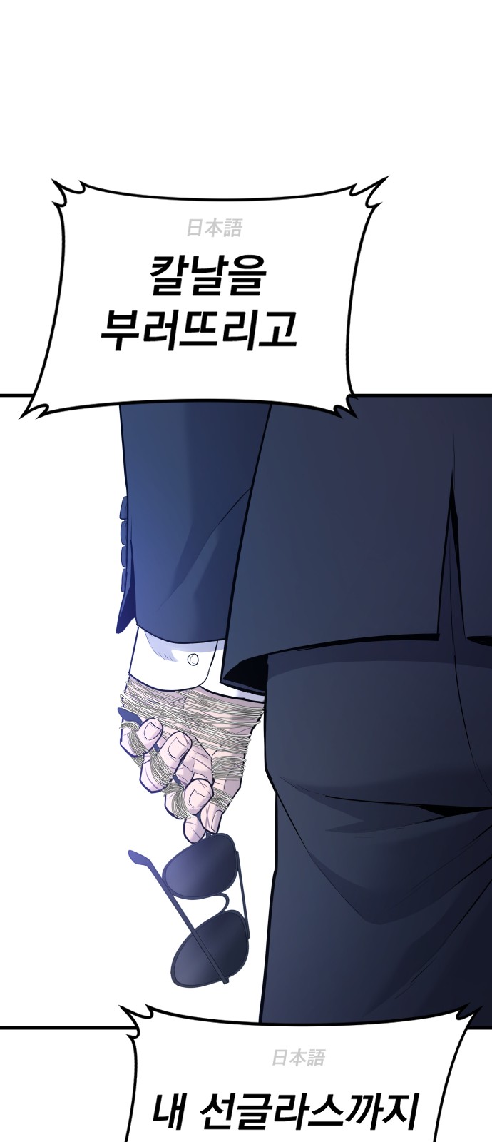 116 페이지