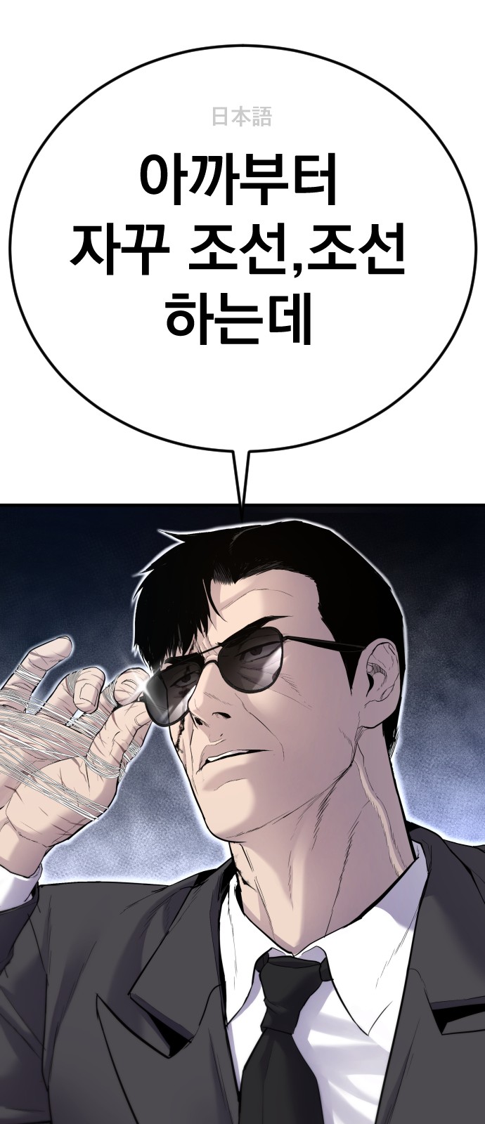 119 페이지