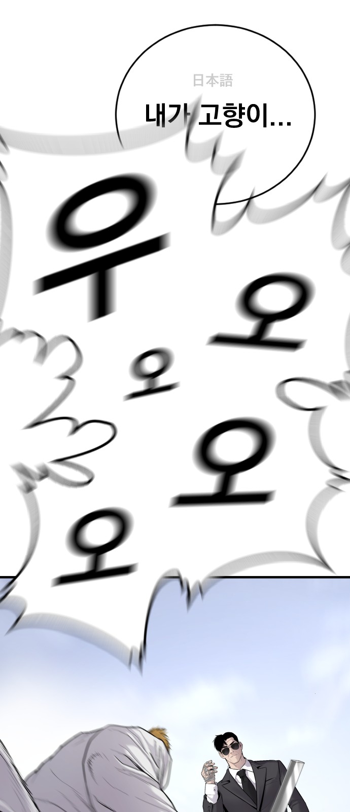 121 페이지