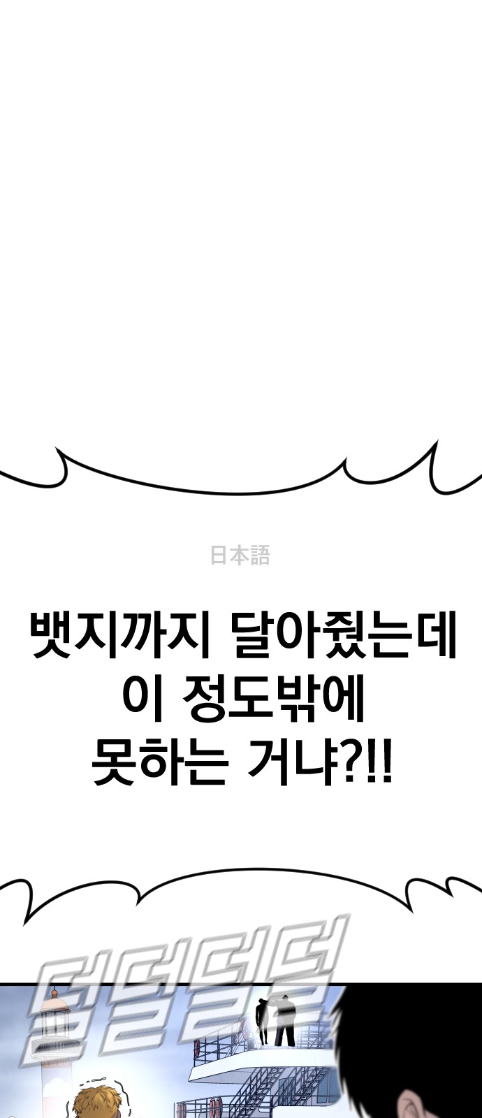 132 페이지