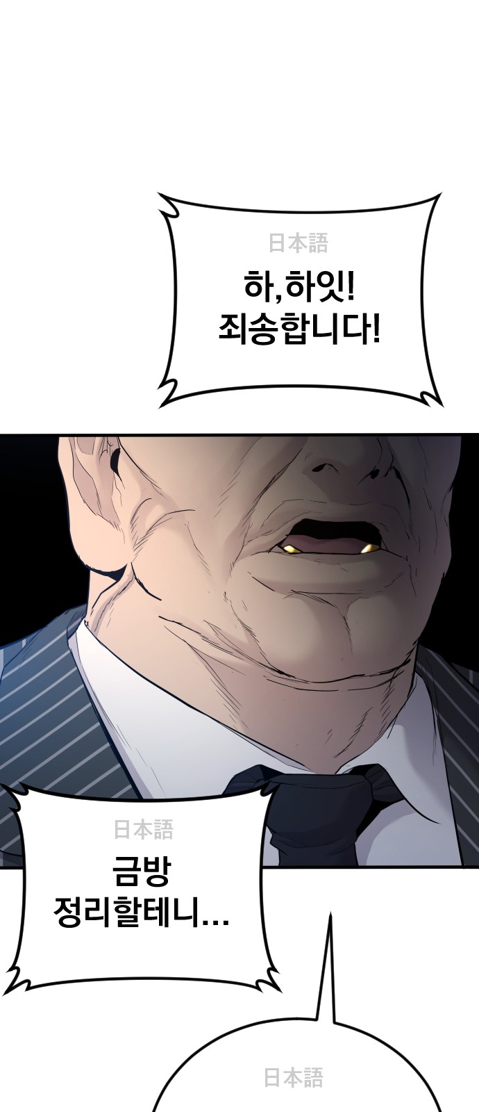 134 페이지