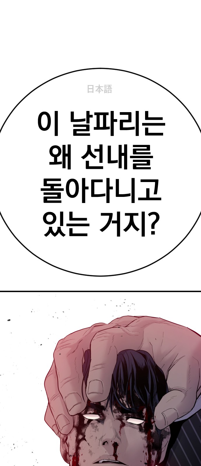 137 페이지