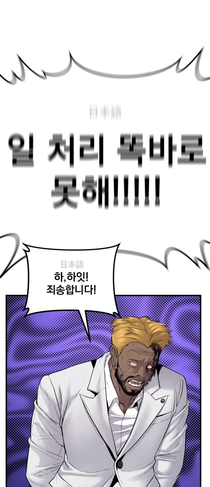 139 페이지