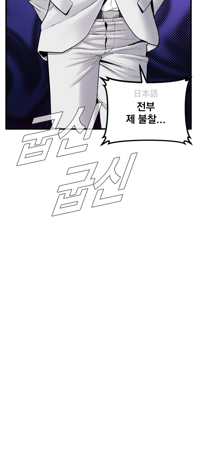 140 페이지