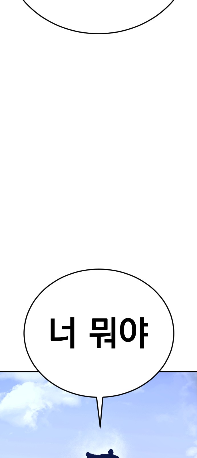146 페이지