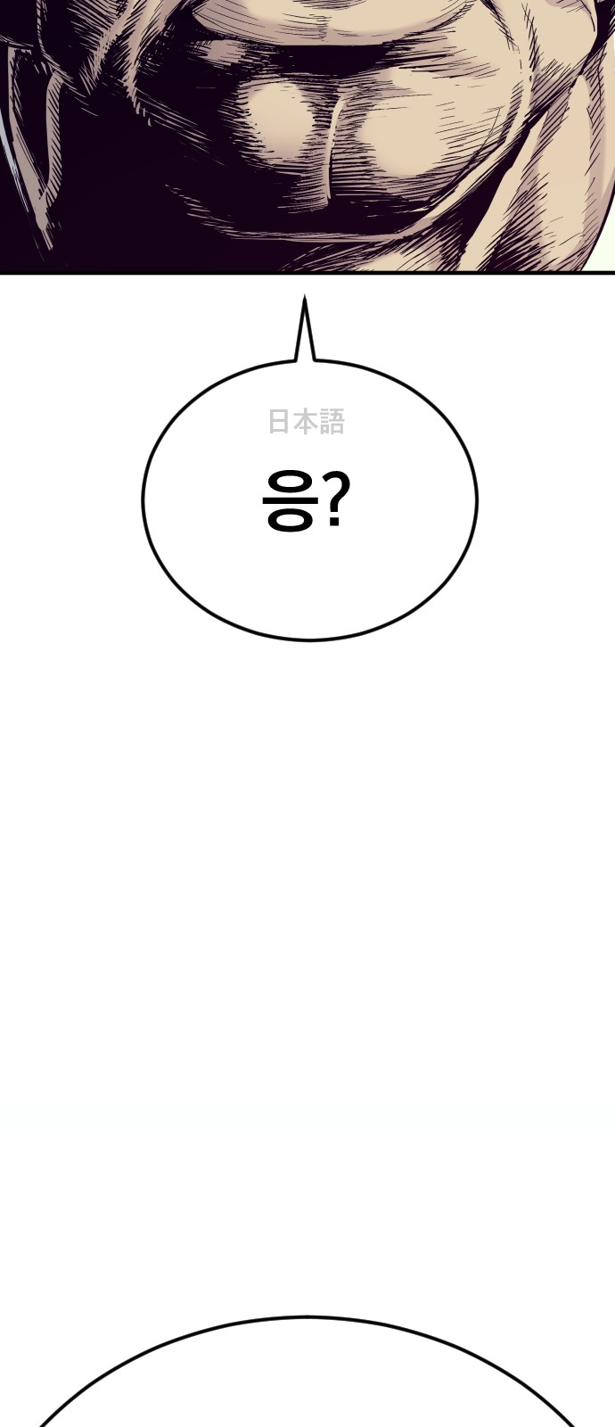 149 페이지