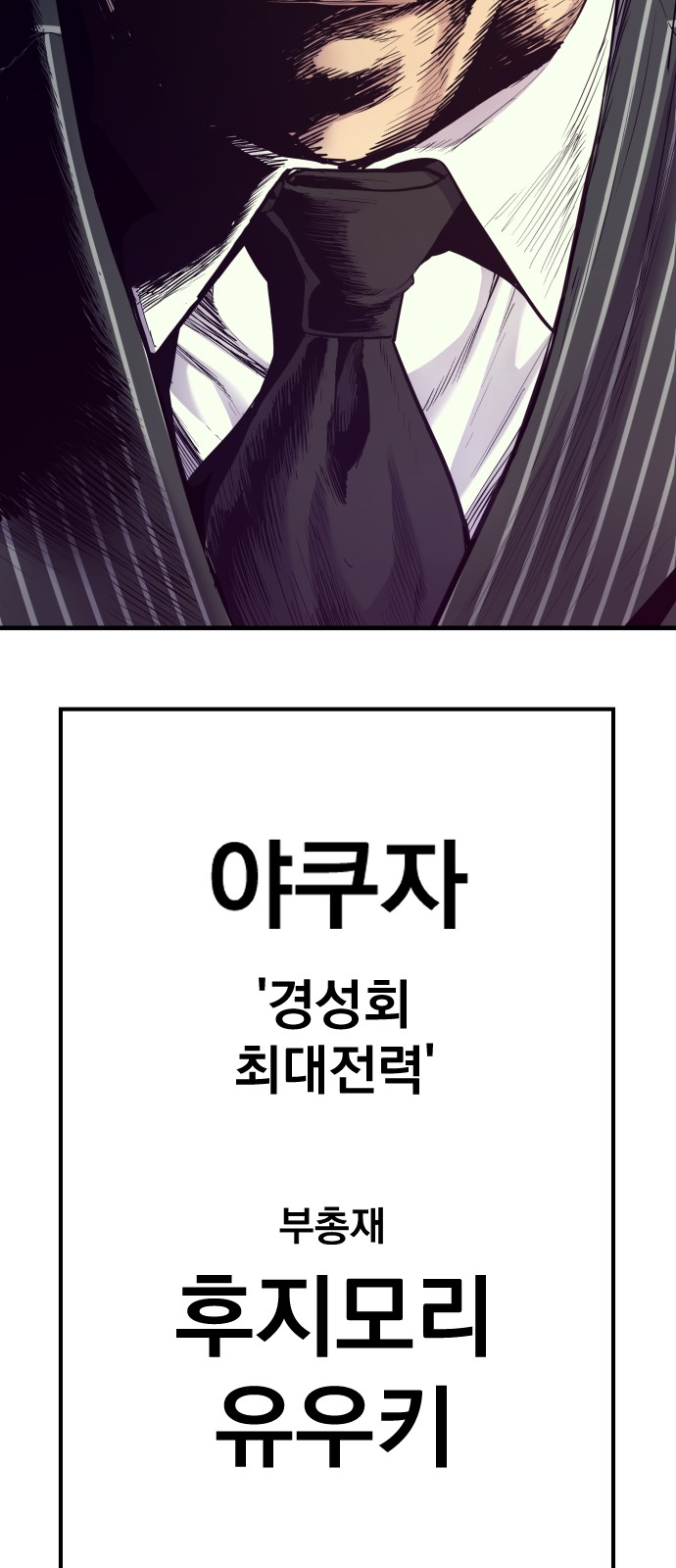 151 페이지
