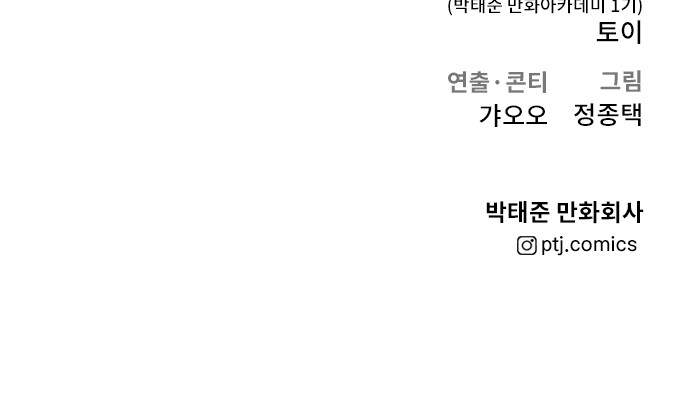 153 페이지
