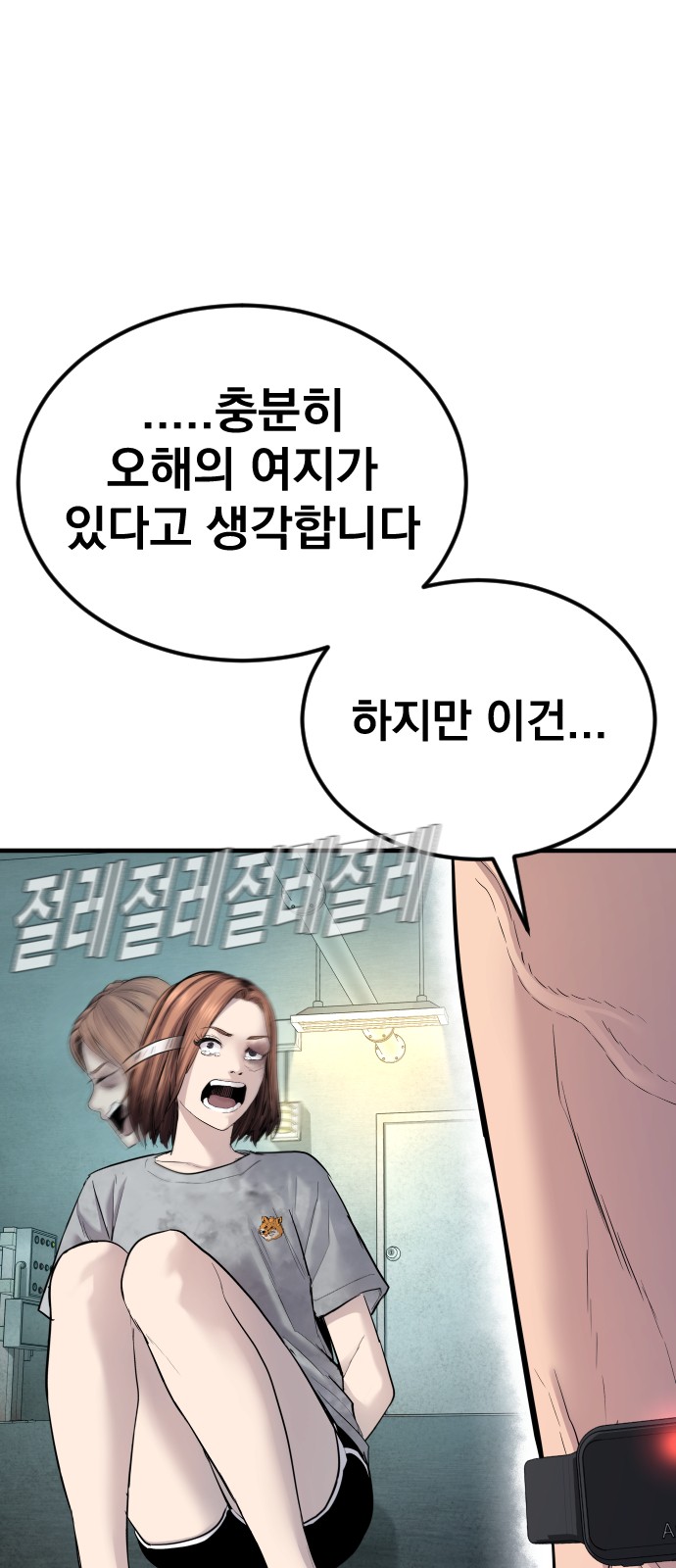 35 페이지