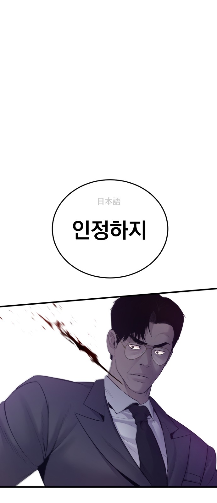 80 페이지