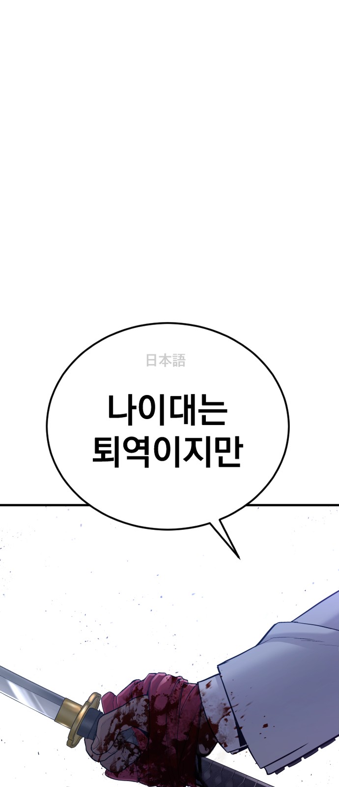 81 페이지