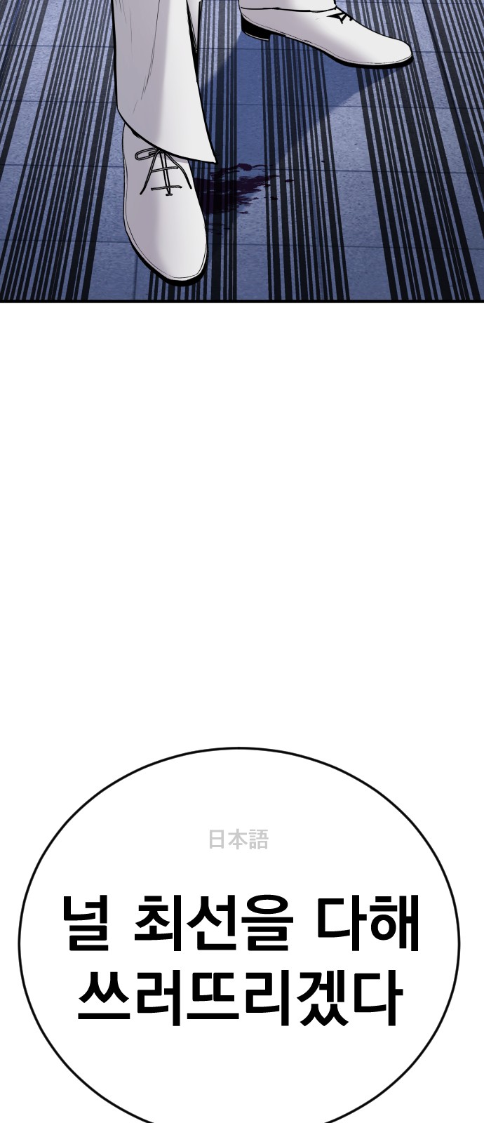 84 페이지