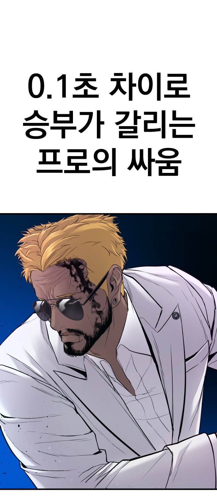 90 페이지