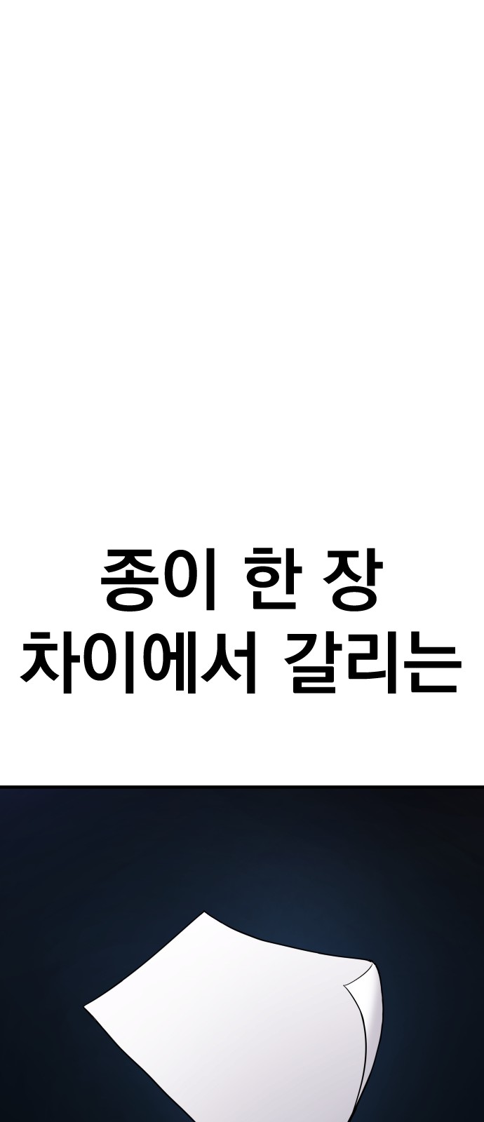 91 페이지