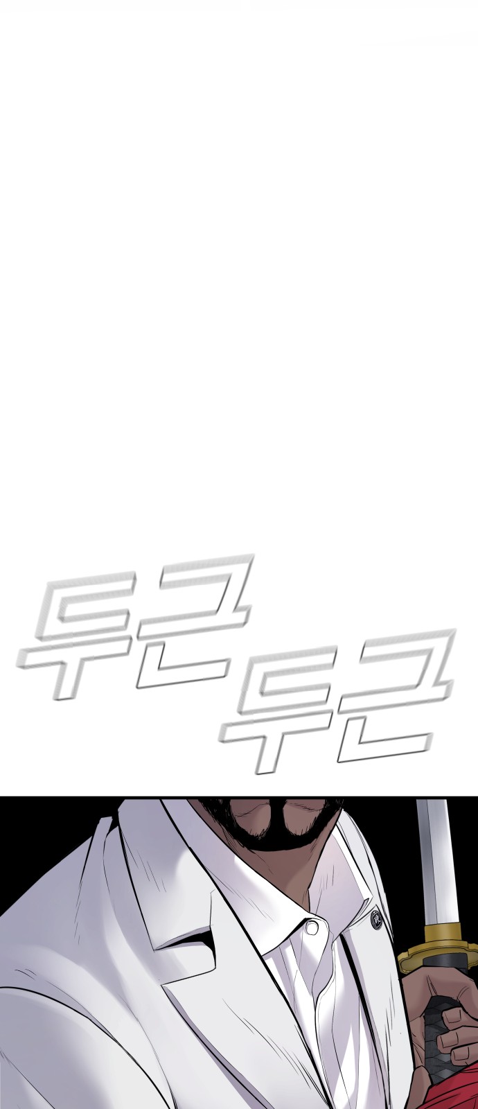 97 페이지