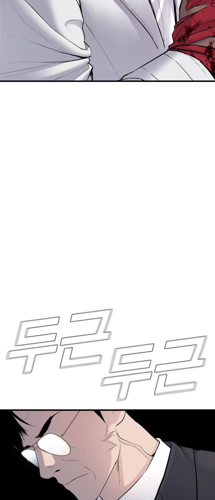 98 페이지