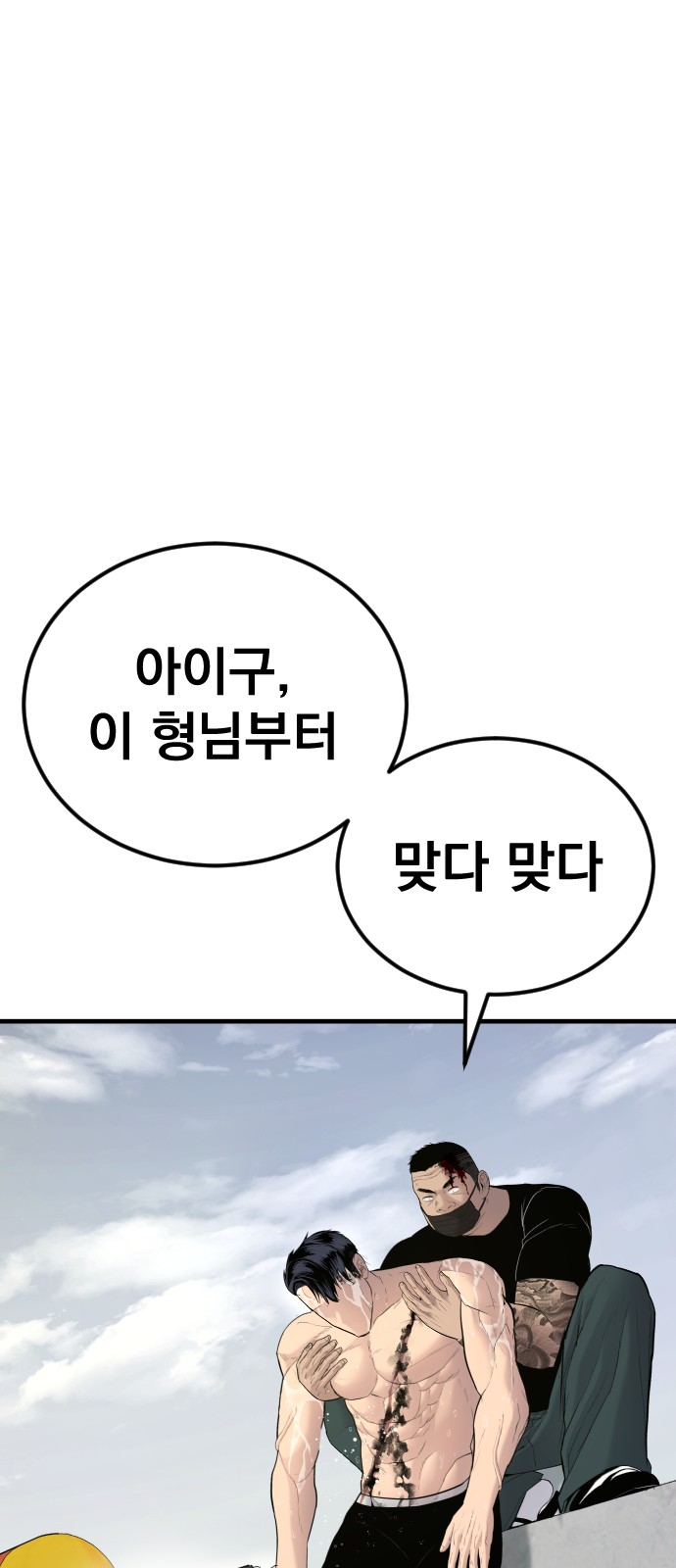 101 페이지