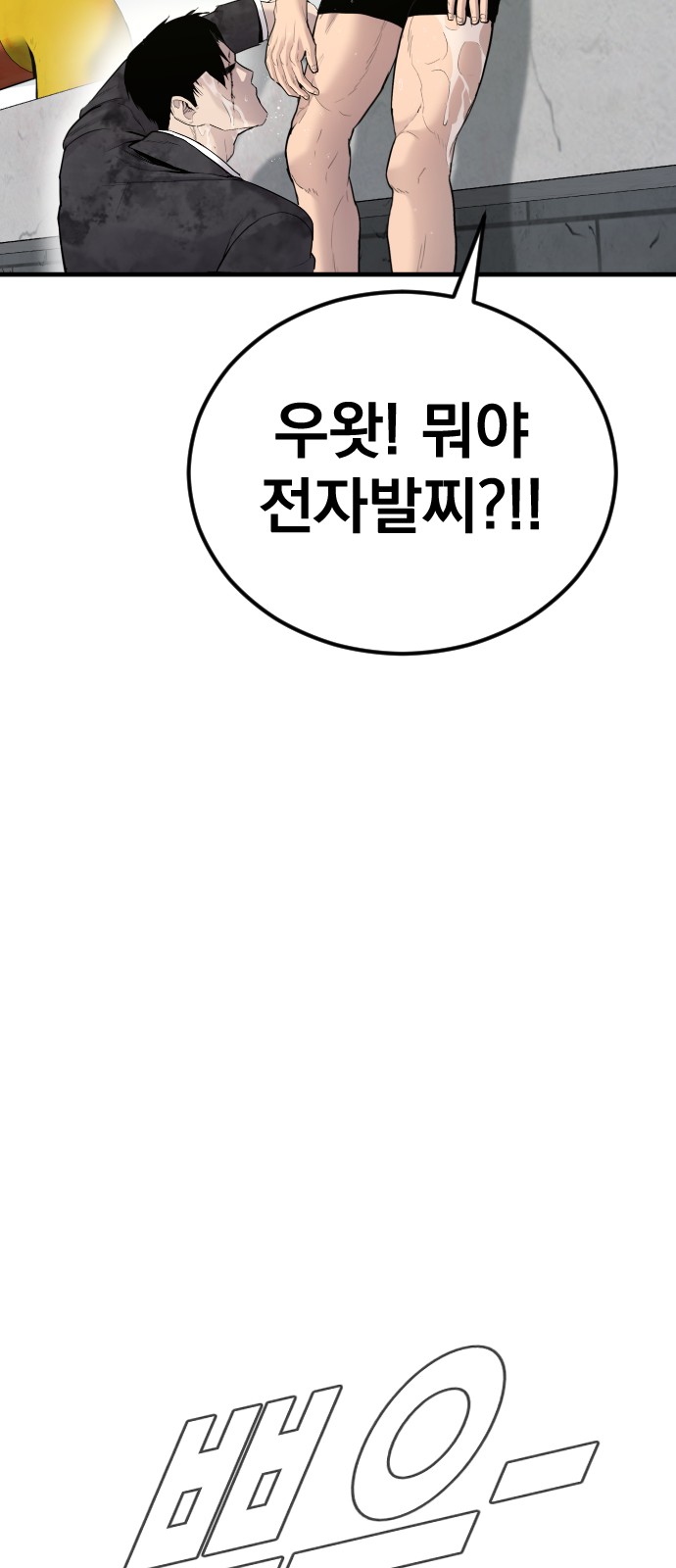 102 페이지
