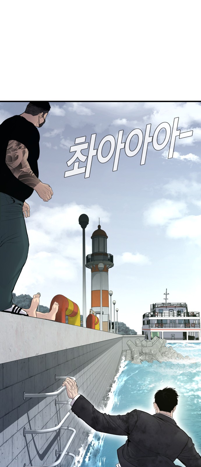 104 페이지