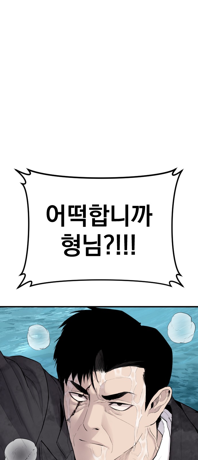 108 페이지